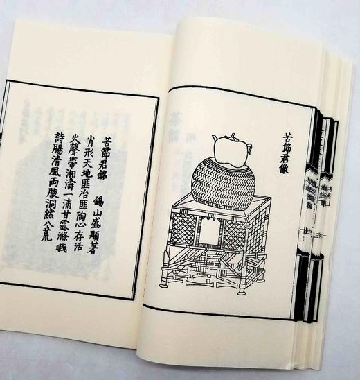 《茶经》附《茶具图赞》《茶谱》，线装一函一册，泾县手工宣纸影印，唐 陆羽著，江苏凤凰美术出版社2015年版，定价240，售价188元。 商品图9