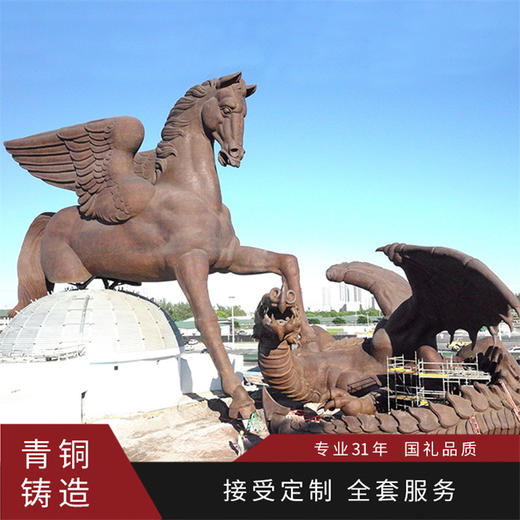 宇达制作大中巨型城市雕塑 《马与龙》欣赏 接受定制 详询客服 商品图1