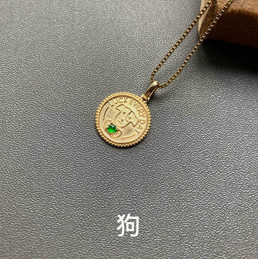 高冰种阳绿翡翠蛋面十二生肖护身符18k黄金镶嵌 商品图5