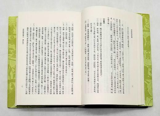 《世说新语校释》（增订本），精装，全4册，龚斌校释，上海古籍出版社2019年版，定价378，售价188元。品相9成。 商品图6