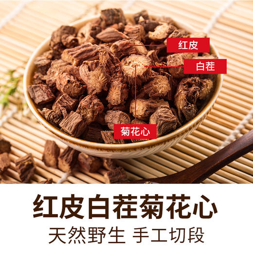 在菌屋 云南正宗野丹参200g/罐 自然原色菊花芯 无熏硫无农残 商品图2