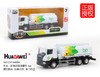 猛狮1:64 / 工程系列  1440** 商品缩略图0