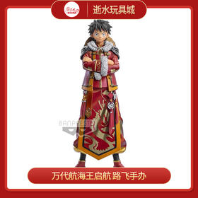 万代手办限定航海王航海王启航手办