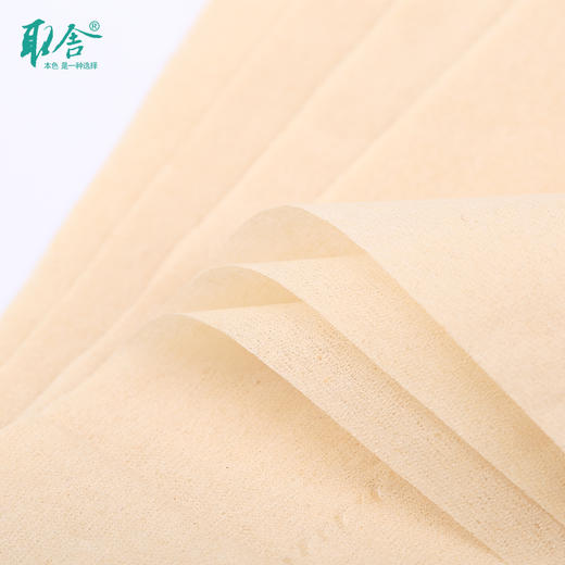 取舍 本色纸 卫生抽纸竹浆纤维纸不漂白餐巾纸原色婴儿纸巾 3层130抽*18包（135*190） 商品图5