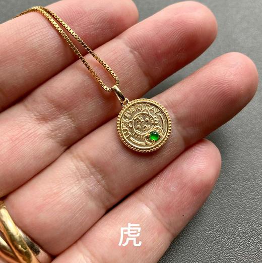 高冰种阳绿翡翠蛋面十二生肖护身符18k黄金镶嵌 商品图1
