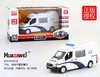 华达威 1:36 / 5寸合金商务车 商品缩略图2