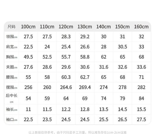 江南布衣  22年春装新款  短袖连衣裙  1M1G31540 商品图4