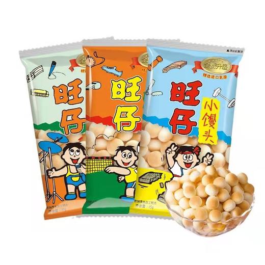 旺旺小馒头45g经典原味 商品图0