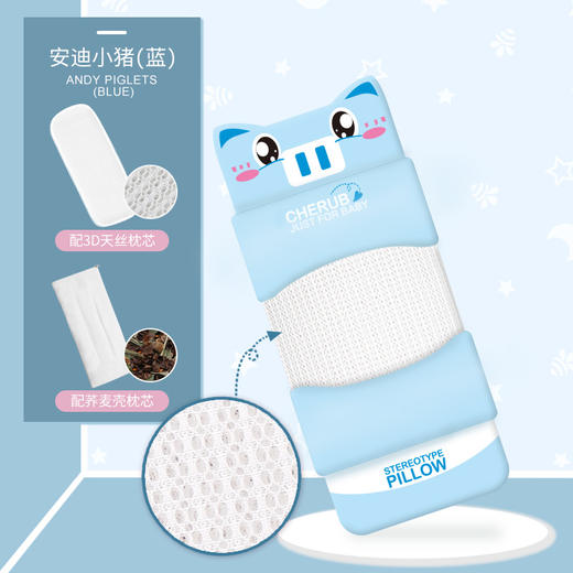 【用“芯”睡出健康漂亮头型】宝宝定型枕四季通用婴儿枕头儿童纠正防偏头矫正3个月新生儿 乳胶 商品图11