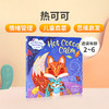 英文原版绘本Mindfulness Moments for Kids: Hot Cocoa Calm 热可可 2-6岁儿童思维启发绘本 宝宝情绪情商启蒙纸板书撕不烂 商品缩略图0