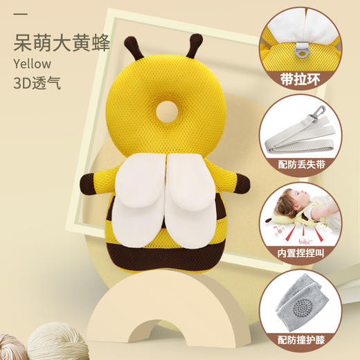 【宝宝护头“天使枕”】宝宝学走路防摔枕 防摔枕学步护头枕儿童学步神器护头帽保护垫 商品图6