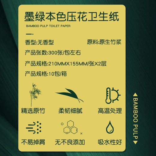 YG原色 10大包家用卫生纸整箱刀切纸平板纸手纸草纸厕纸实惠老式家庭装 商品图1