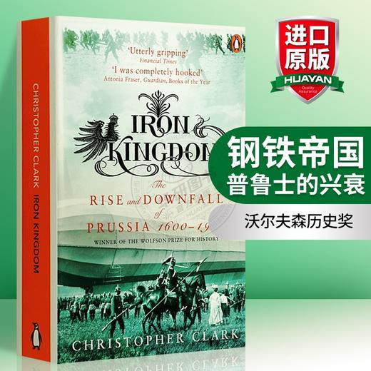 钢铁帝国普鲁士的兴衰 英文原版 Iron Kingdom The Rise and Downfall of Prussia 英文版历史读物 克里斯托弗克拉克 正版进口书籍 商品图0