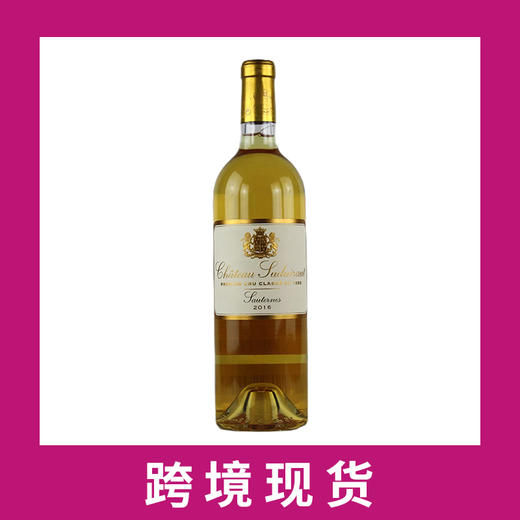 旭金庄园甜白葡萄酒 2016  Chateau Suduiraut, Sauternes, France 商品图0