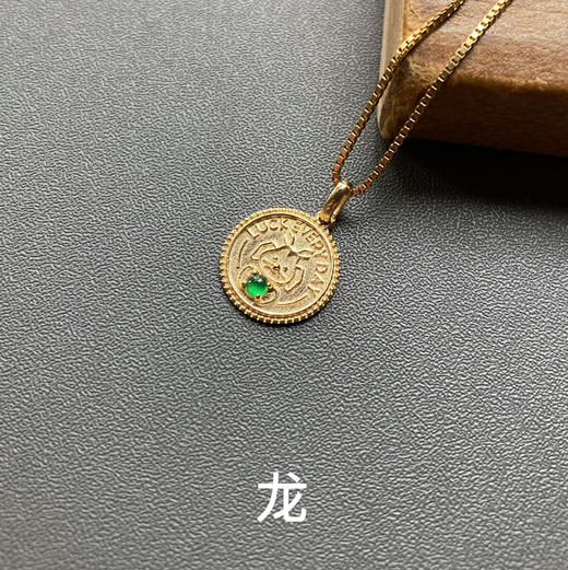 高冰种阳绿翡翠蛋面十二生肖护身符18k黄金镶嵌 商品图2
