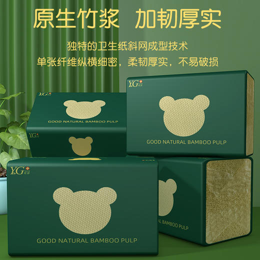 YG原色 10大包家用卫生纸整箱刀切纸平板纸手纸草纸厕纸实惠老式家庭装 商品图2