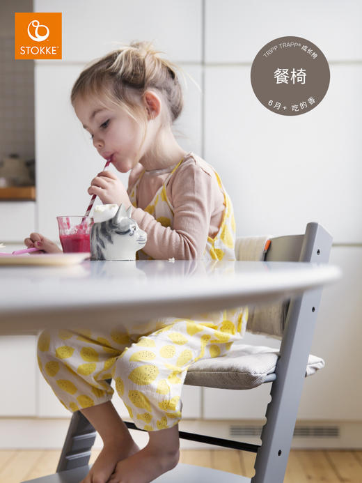 【STOKKE】Tripp Trapp成长椅组合 商品图4