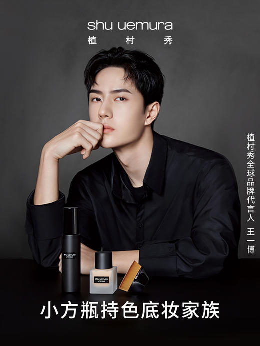 【中欧班列精选】王一博同款植村秀55号魔术无痕刷粉底化妆刷细腻无痕 LPY 商品图3