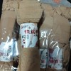 天鹅绒超弹钢丝短袜 商品缩略图0