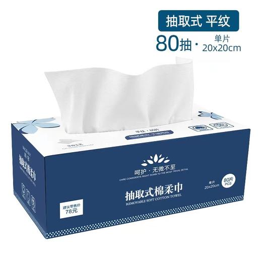 【尚官品牌日】活动产品 商品图3