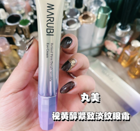 眼纹不见了，淡纹不靠P！没有细纹能逃得了