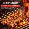 【新人专享】延吉 羊肉串调料 辣料 28g*10 商品缩略图1