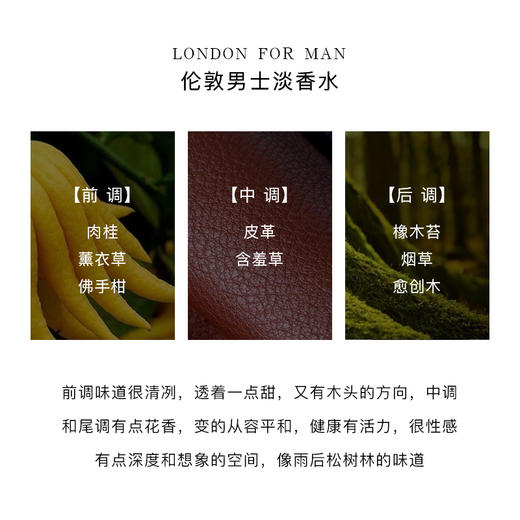 1LPY Burberry博柏利伦敦男士淡香水巴宝莉布格女士淡香精持久男香Q香 商品图4