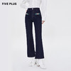 FIVE PLUS新款女春装四面弹牛仔长裤女洗水复古喇叭裤子开叉2WA1062170 商品缩略图2