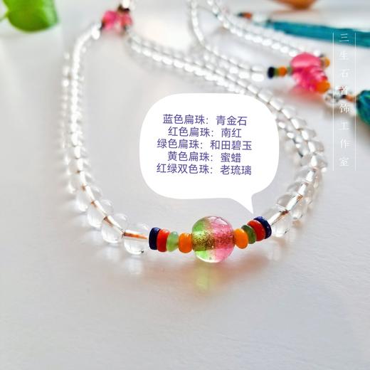 天然白水晶108颗系列~琉璃设计款 商品图8