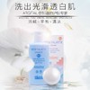 雅琪朵植物精油卸妆乳 200ml/瓶 商品缩略图3