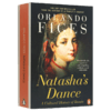 娜塔莎之舞 俄罗斯文化史 英文原版 Natasha's Dance A Cultural History of Russia 民族性格和心理 英文版进口历史书籍正版 商品缩略图1