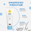【一般贸易进口】西班牙怡思丁安心呵护防晒滋润面霜儿童防晒霜50ml SPF30 商品缩略图2