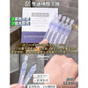 夸迪次抛精华集合 商品缩略图3