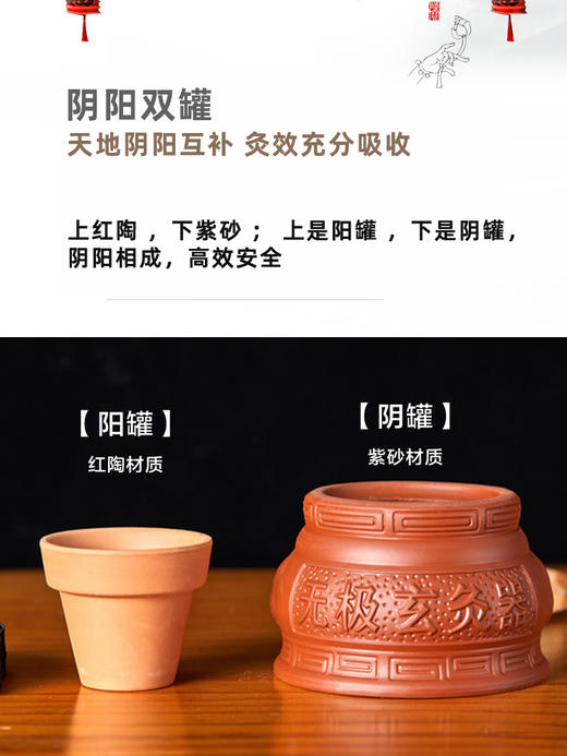 无极玄灸罐阴阳家用随身悬灸器儿童脐灸器具神灸熏蒸仪陶瓷艾灸罐 商品图2