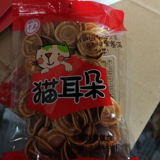千立猫耳酥158g 商品图0