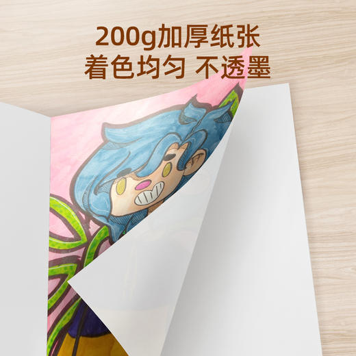 mideer弥鹿儿童涂色绘本专用图画涂鸦本子画画幼小填色素描绘画本 商品图2
