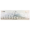 天锦野生松茸80g/盒 商品缩略图0