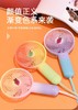 艺轩渐变简约手持风扇(3色)YS2103-1 9*2.7*16.4CM 商品缩略图0
