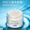 修丽可海洋菁萃保湿霜60ml盒 商品缩略图0