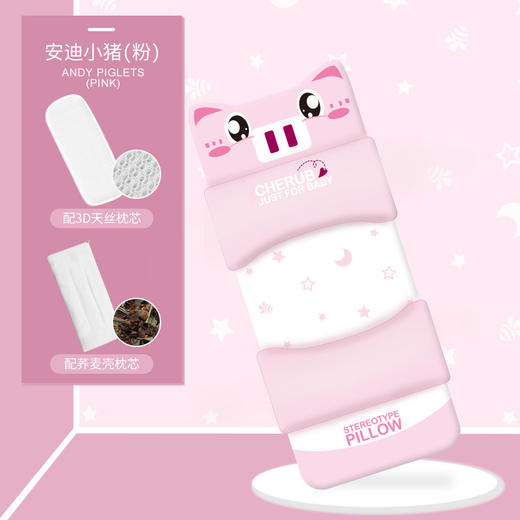 【用“芯”睡出健康漂亮头型】宝宝定型枕四季通用婴儿枕头儿童纠正防偏头矫正3个月新生儿 乳胶 商品图6