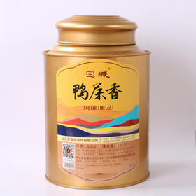 宝城 单丛鸭屎香茶叶150克散装罐装单枞乌龙茶A512