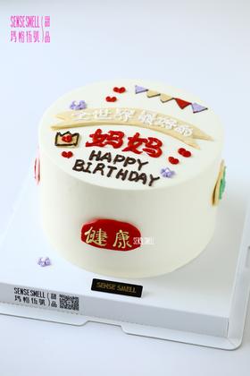 D256全世界最好的妈妈