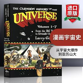 正版 漫画宇宙史 英文原版科普读物 The Cartoon History of the Universe 宇宙动画史1-7卷 英文版进口书籍
