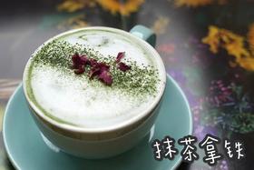 抹茶拿铁