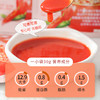 低卡博士番茄酸辣汤调味料 30g/袋*10 商品缩略图4
