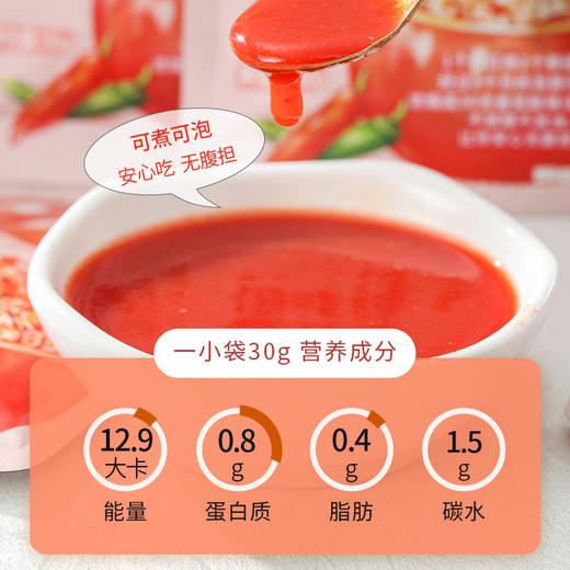低卡博士番茄酸辣汤调味料 30g/袋*10 商品图4