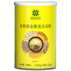 想真有机黄金藜麦五谷粉240g/罐