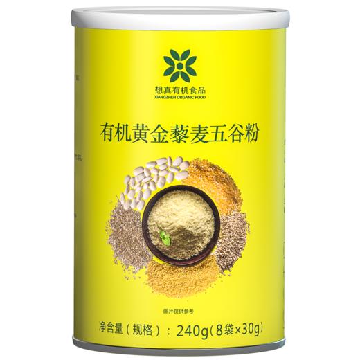 想真有机黄金藜麦五谷粉240g/罐 商品图0