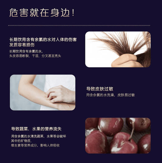 卡萨帝（Casarte）中央净水器CWP30-JS(GD)(U1) 商品图1