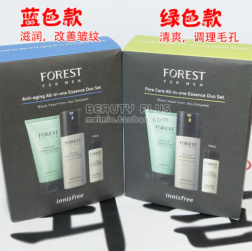 【中欧班列精选】innisfree悦诗风吟森林男士水乳精华三合一多效乳 洗面奶套装毛孔 两件套 商品图1